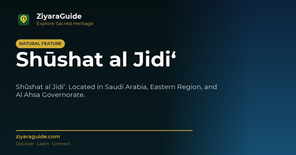 Shūshat al Jidi‘