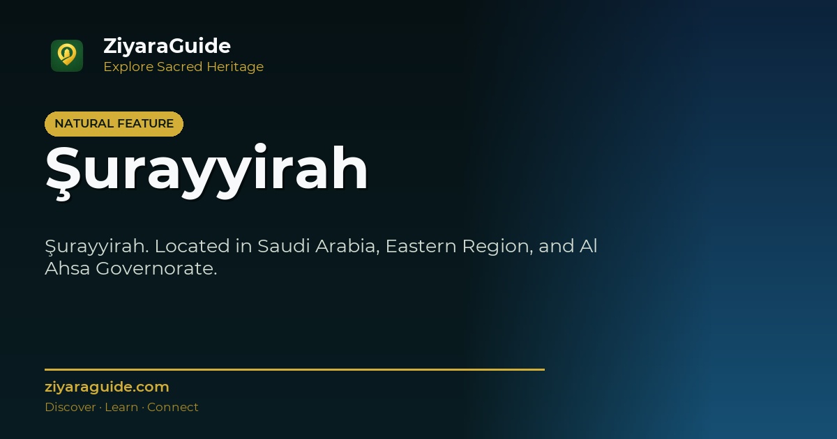 Şurayyirah