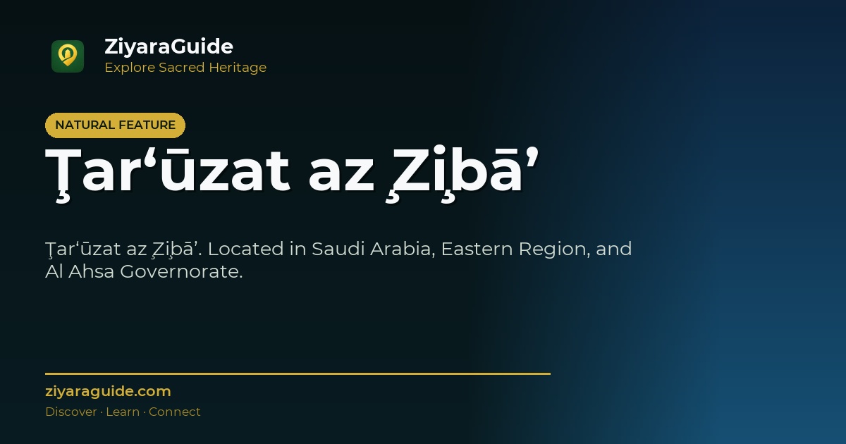 Ţar‘ūzat az̧ Z̧ibā’