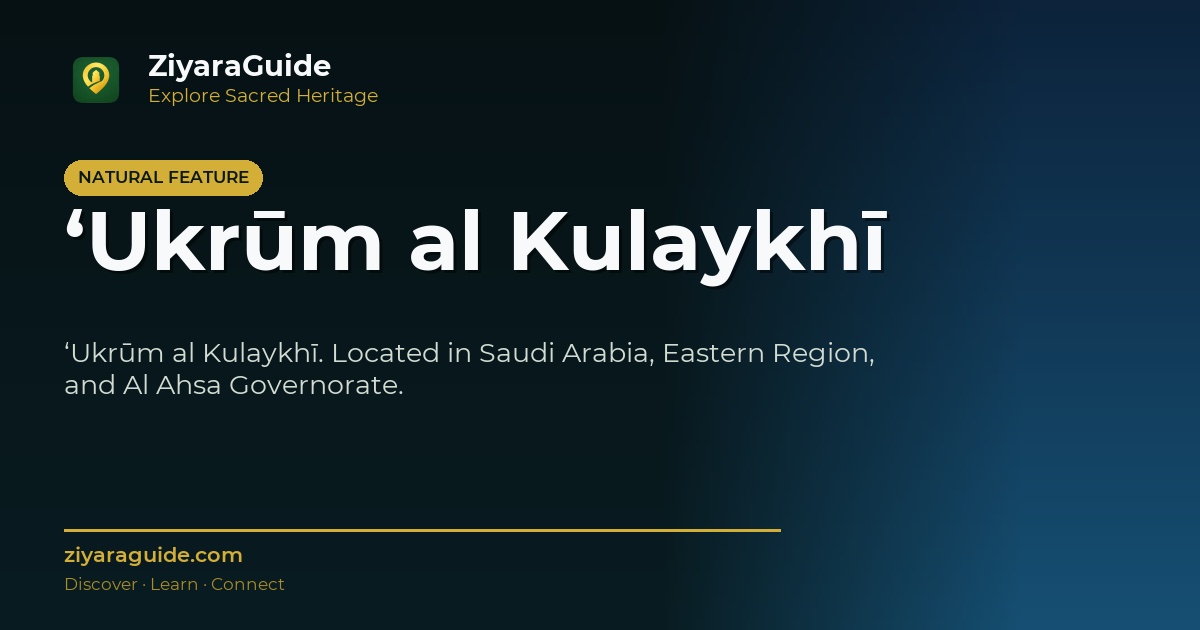 ‘Ukrūm al Kulaykhī