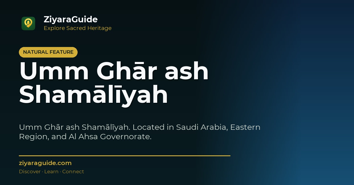 Umm Ghār ash Shamālīyah