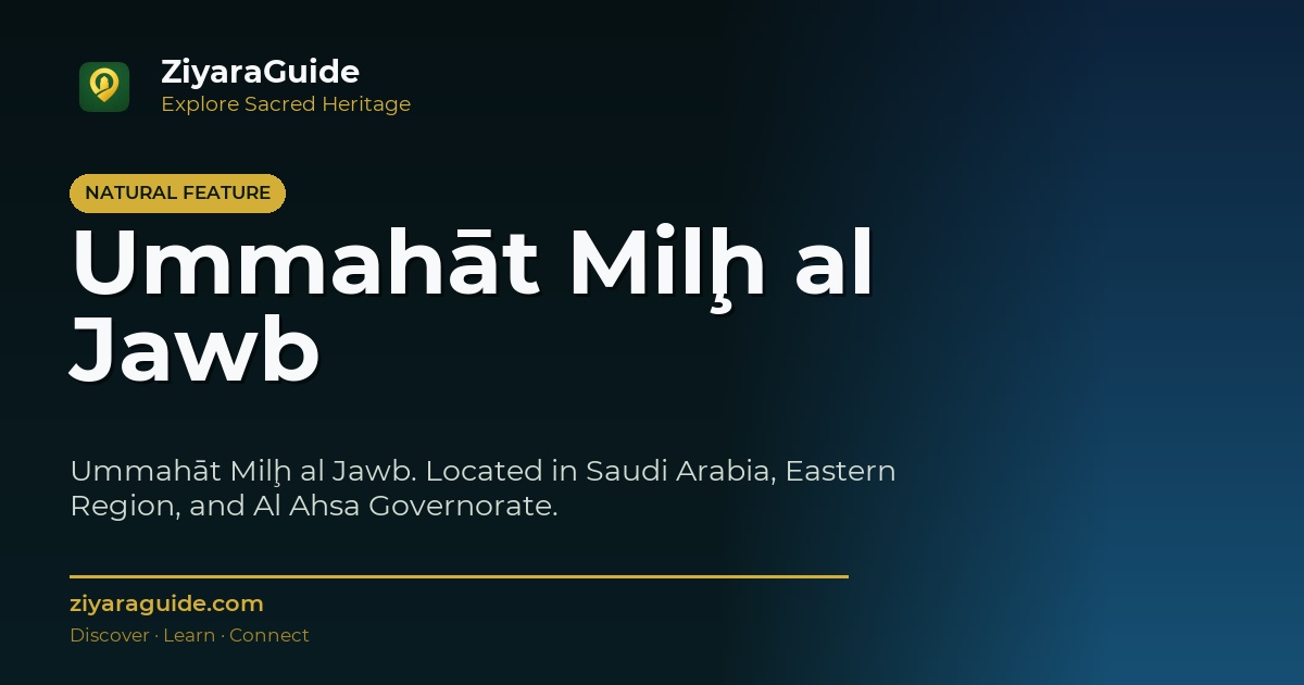 Ummahāt Milḩ al Jawb