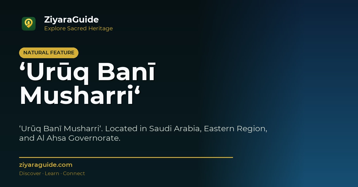 ‘Urūq Banī Musharri‘