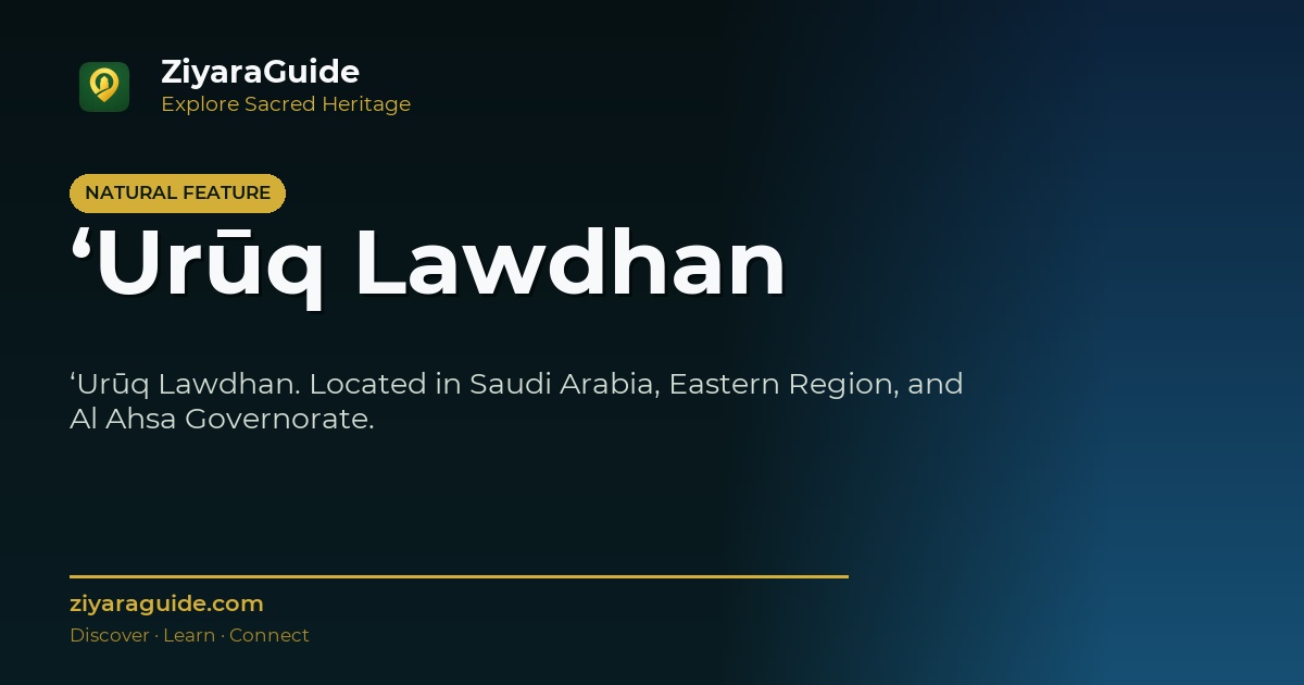 ‘Urūq Lawdhan