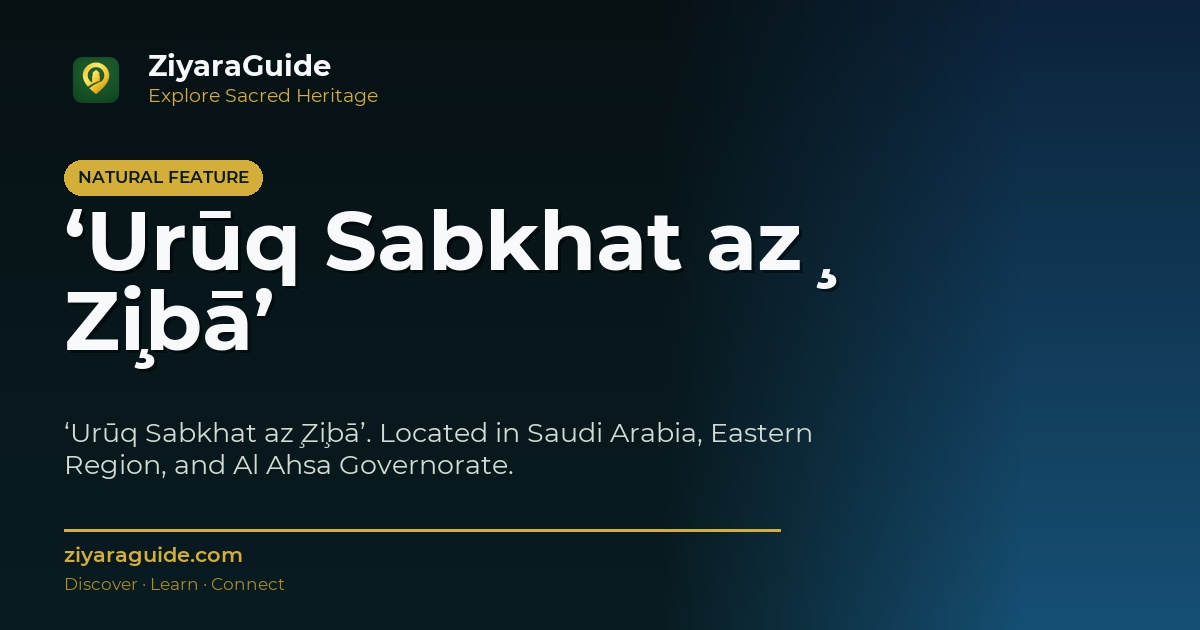‘Urūq Sabkhat az̧ Z̧ibā’