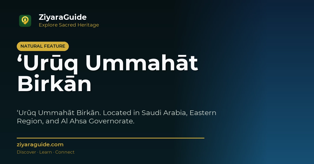 ‘Urūq Ummahāt Birkān
