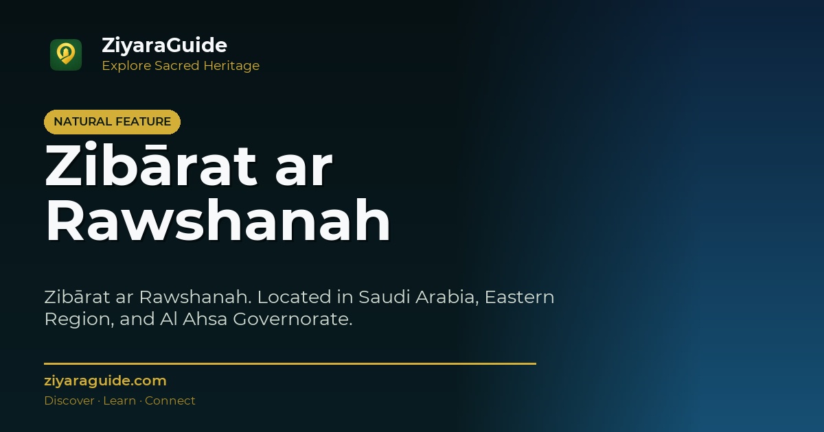 Zibārat ar Rawshanah