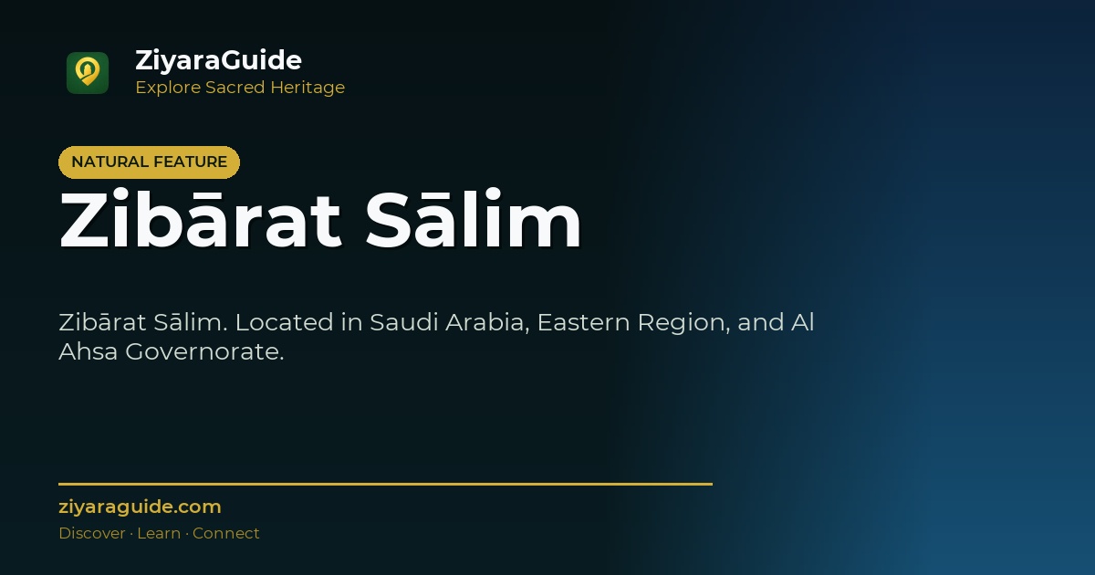 Zibārat Sālim