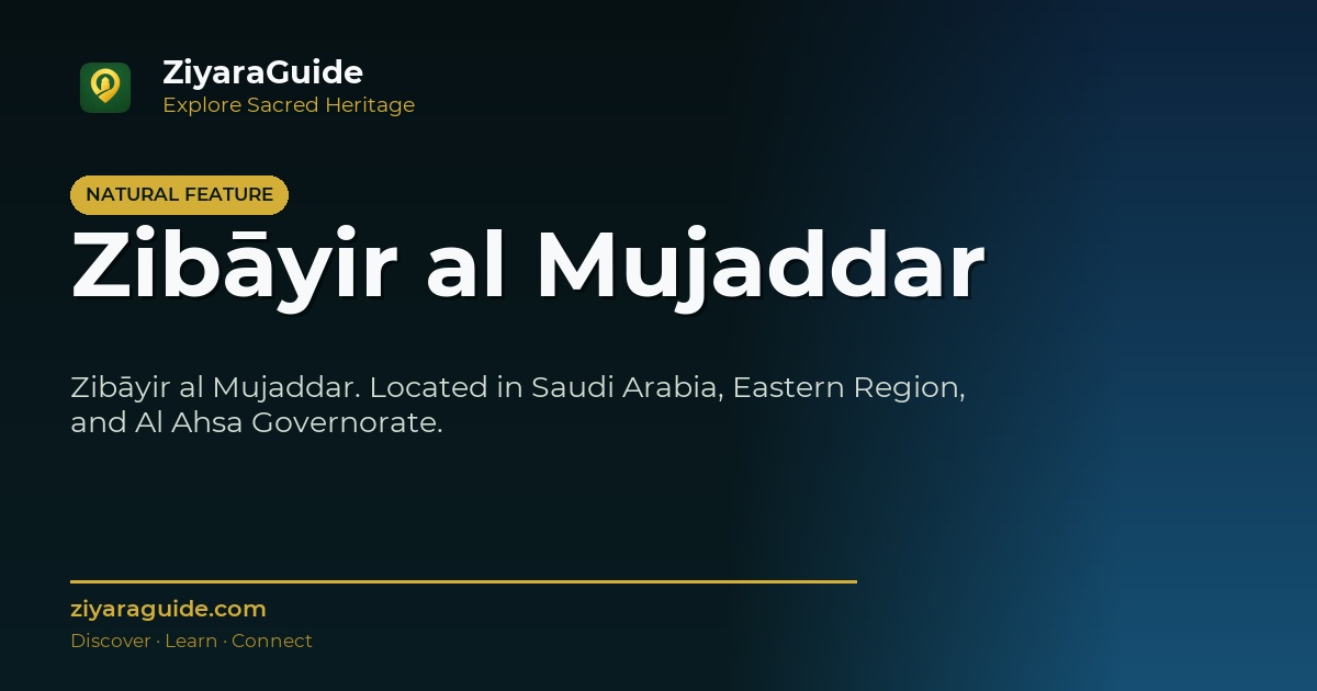 Zibāyir al Mujaddar