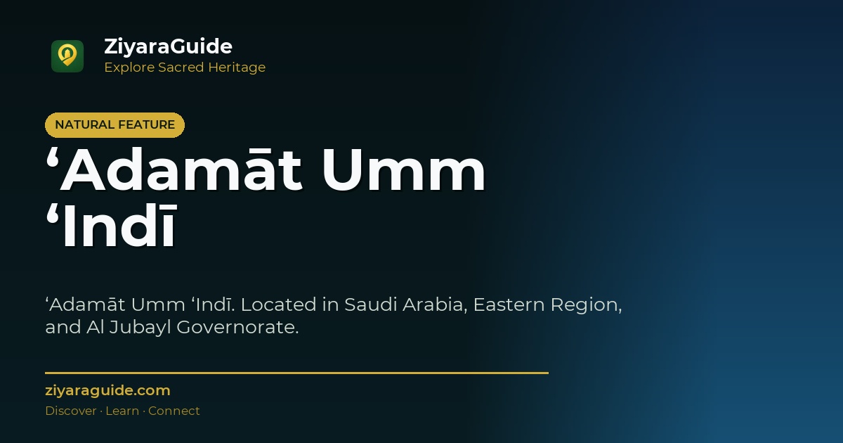 ‘Adamāt Umm ‘Indī