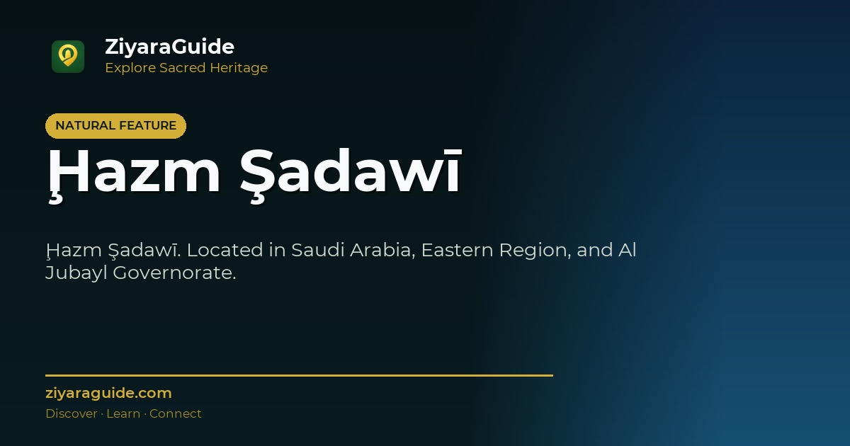 Ḩazm Şadawī