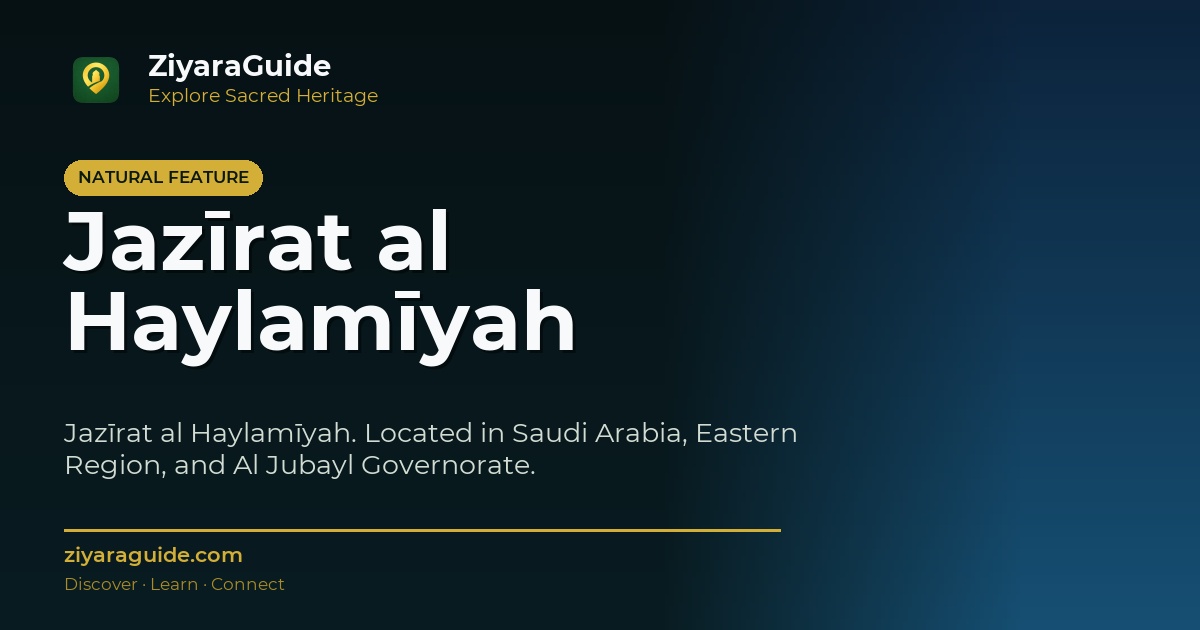 Jazīrat al Haylamīyah