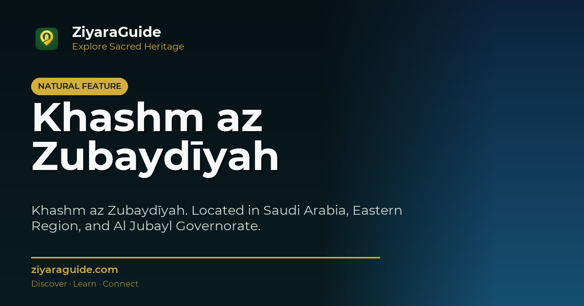 Khashm az Zubaydīyah