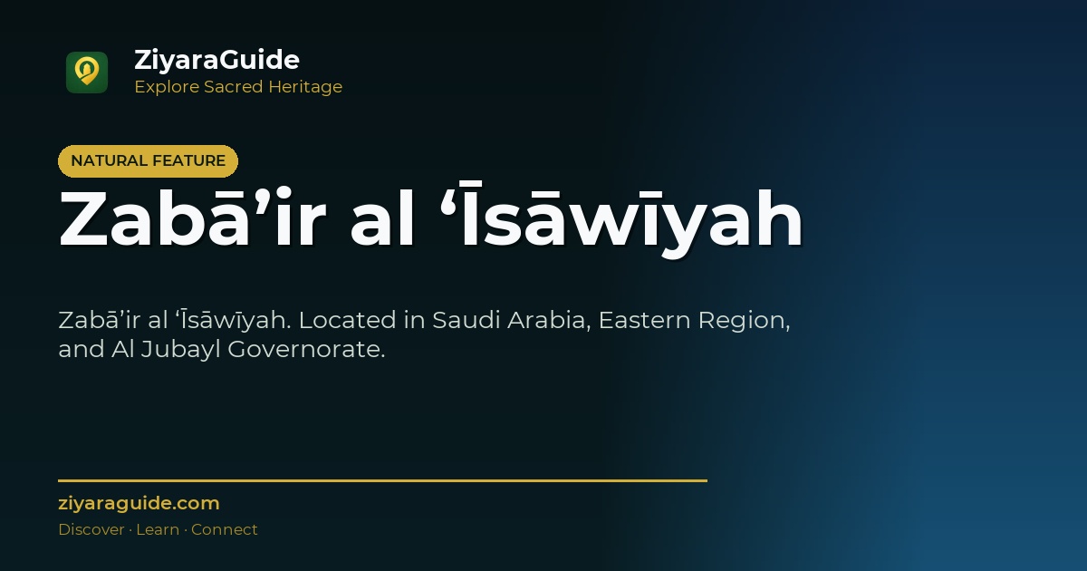Zabā’ir al ‘Īsāwīyah
