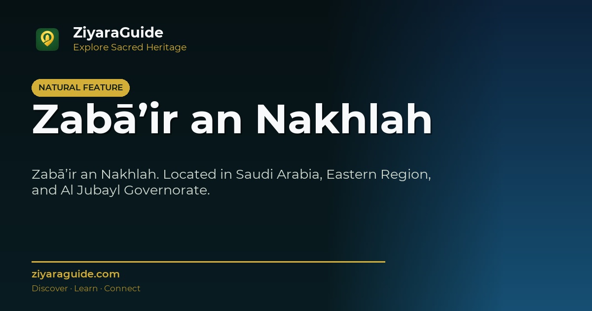 Zabā’ir an Nakhlah