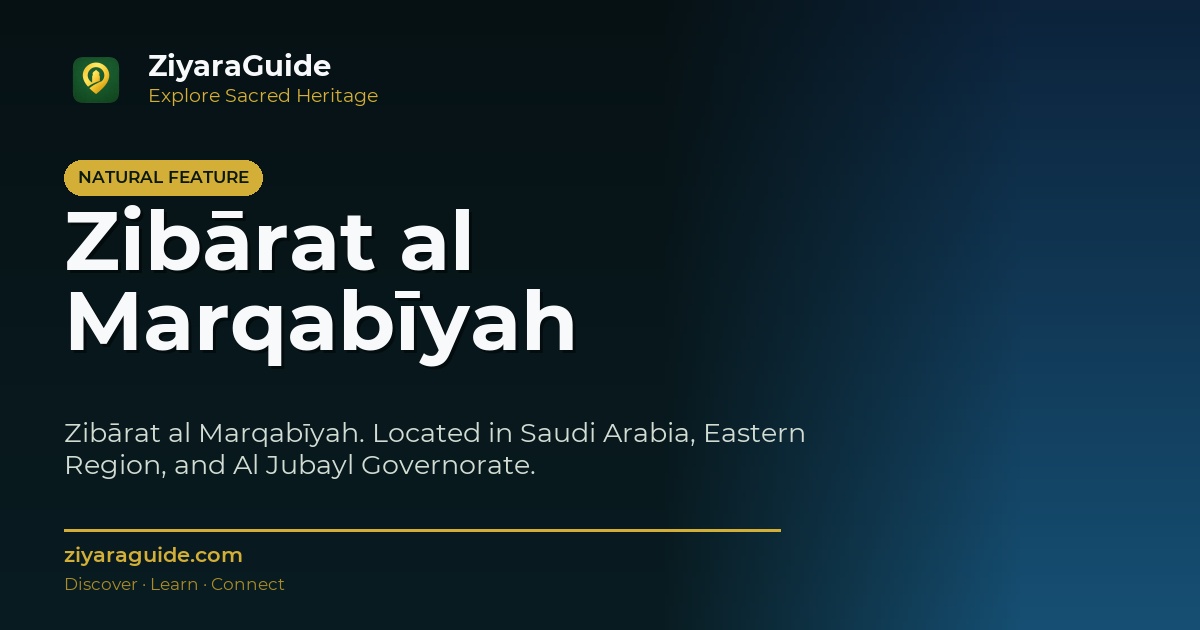 Zibārat al Marqabīyah