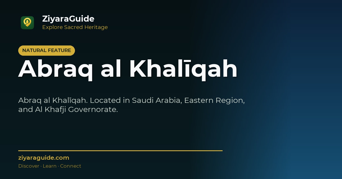Abraq al Khalīqah