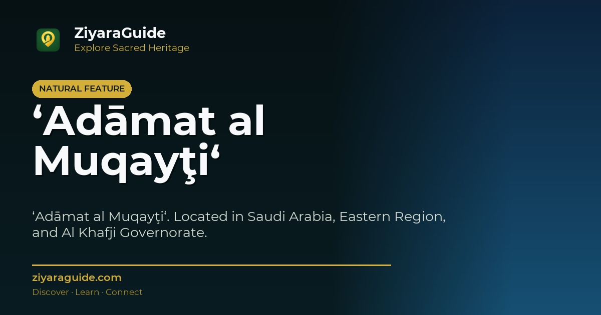 ‘Adāmat al Muqayţi‘