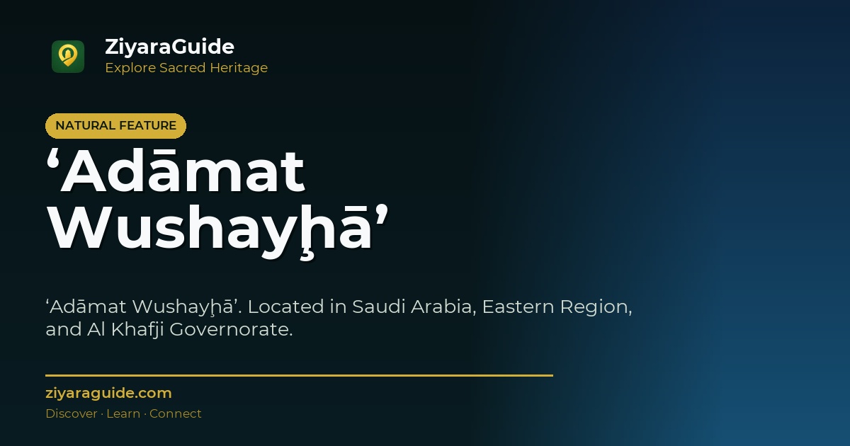 ‘Adāmat Wushayḩā’