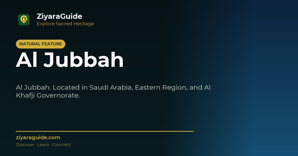 Al Jubbah