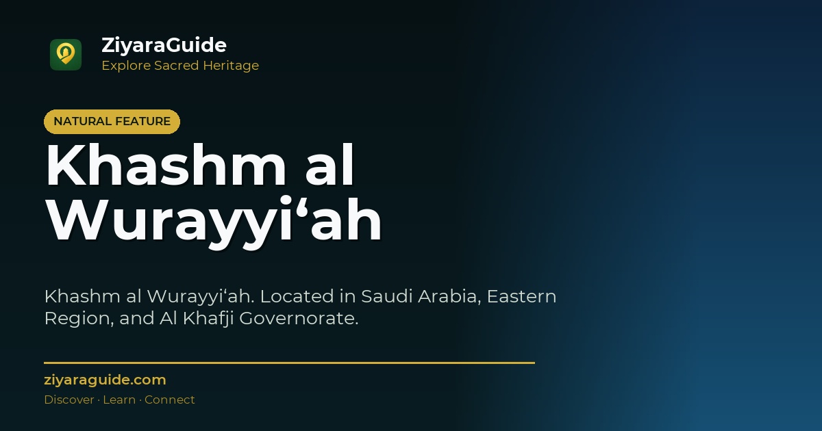 Khashm al Wurayyi‘ah