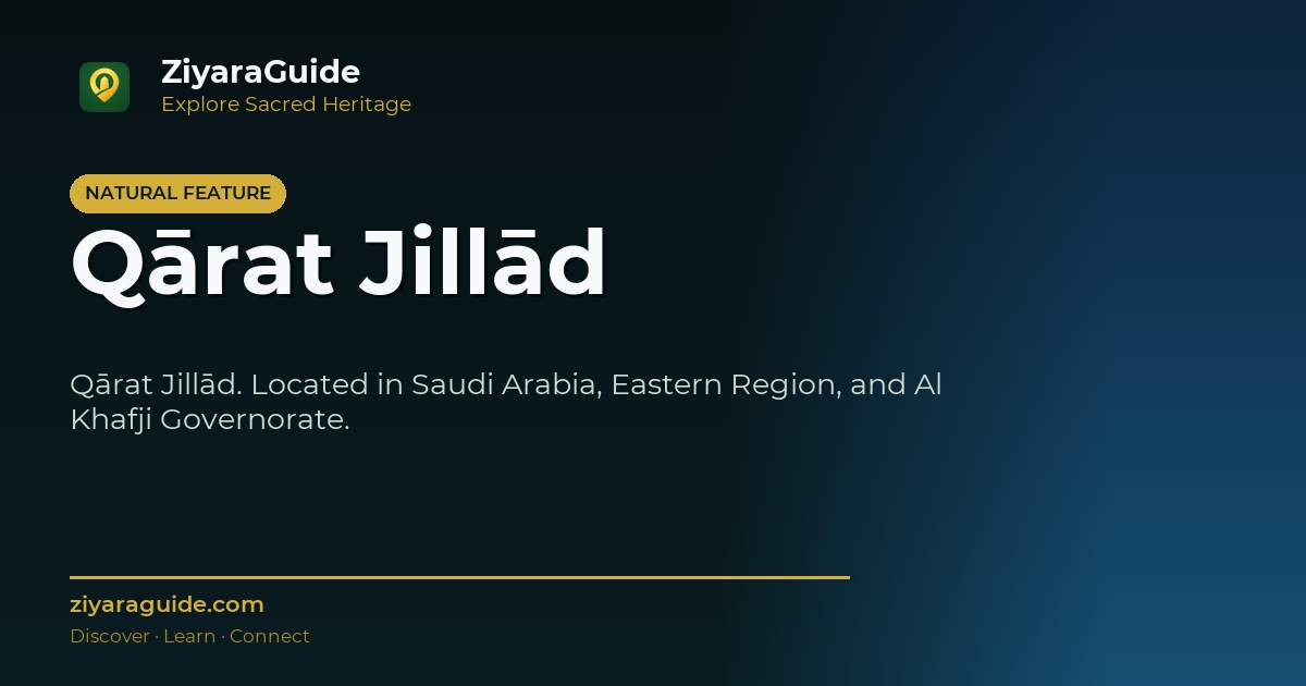 Qārat Jillād