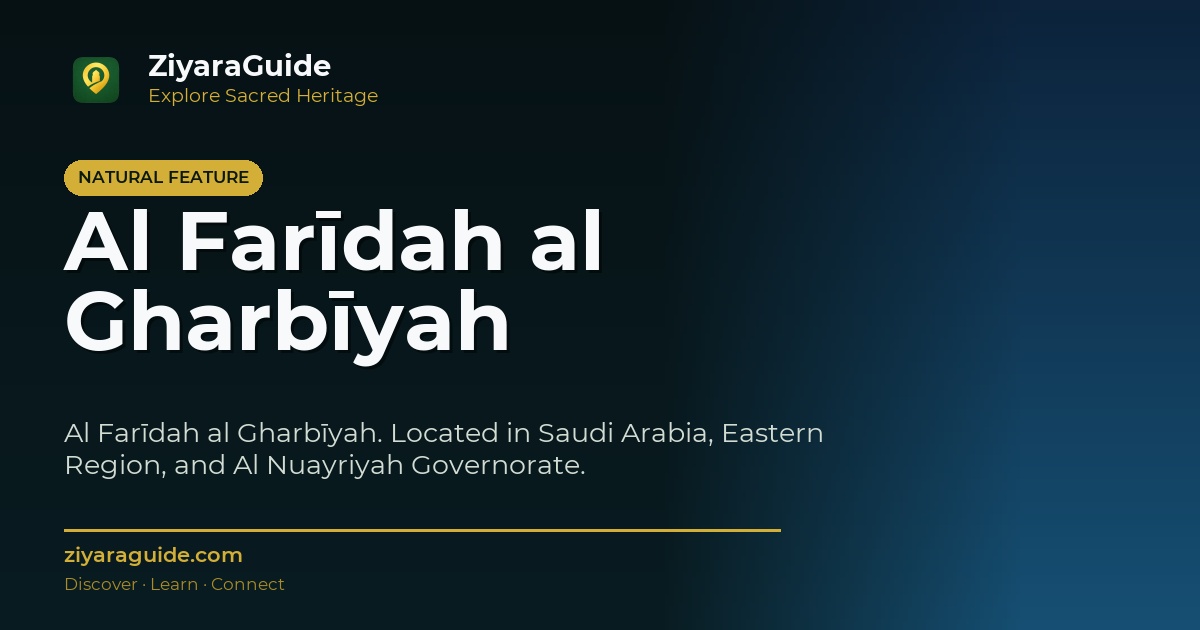 Al Farīdah al Gharbīyah