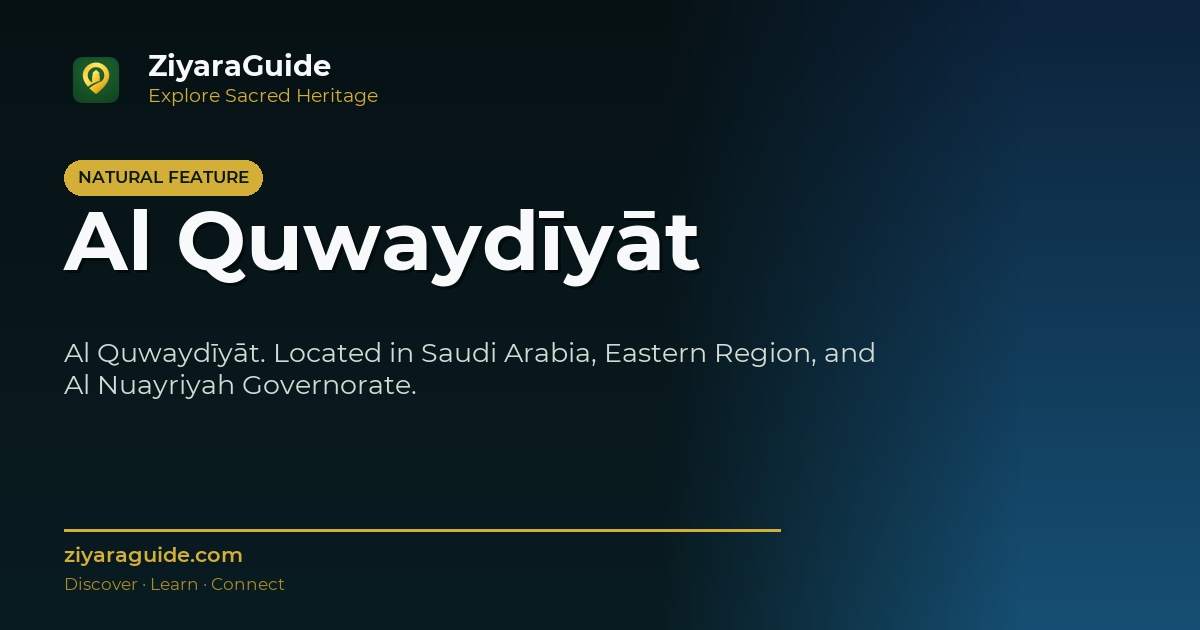 Al Quwaydīyāt