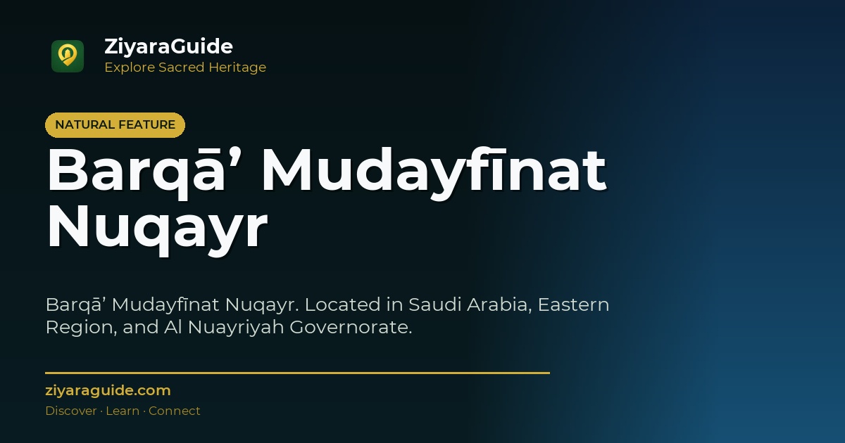 Barqā’ Mudayfīnat Nuqayr