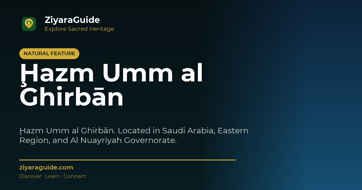Ḩazm Umm al Ghirbān