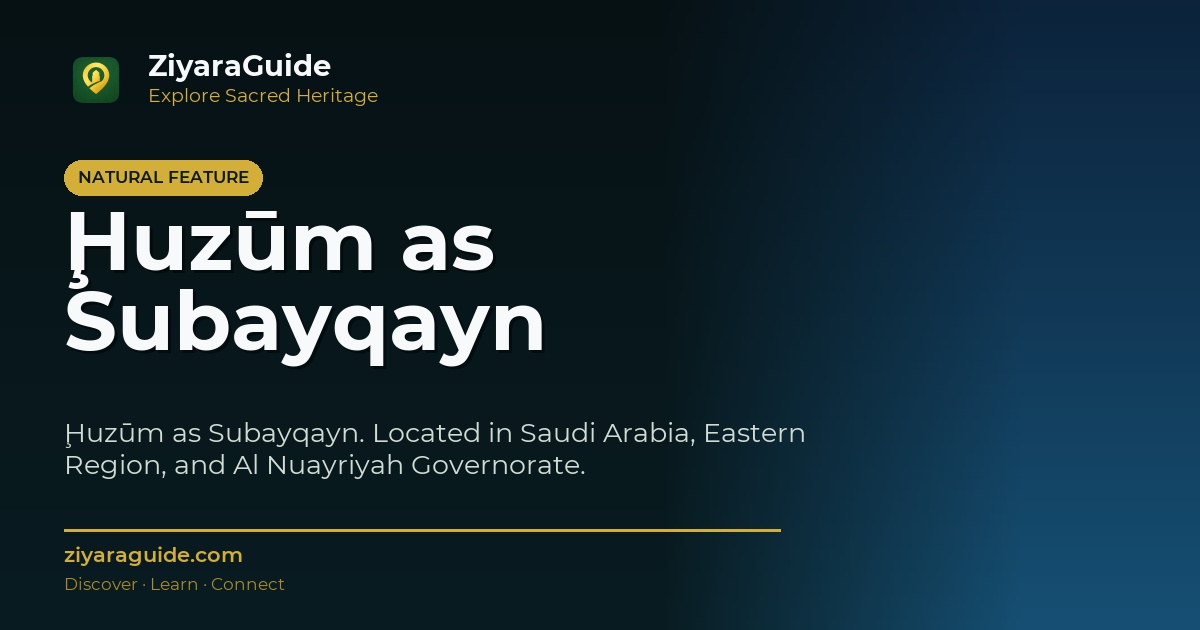 Ḩuzūm as Subayqayn