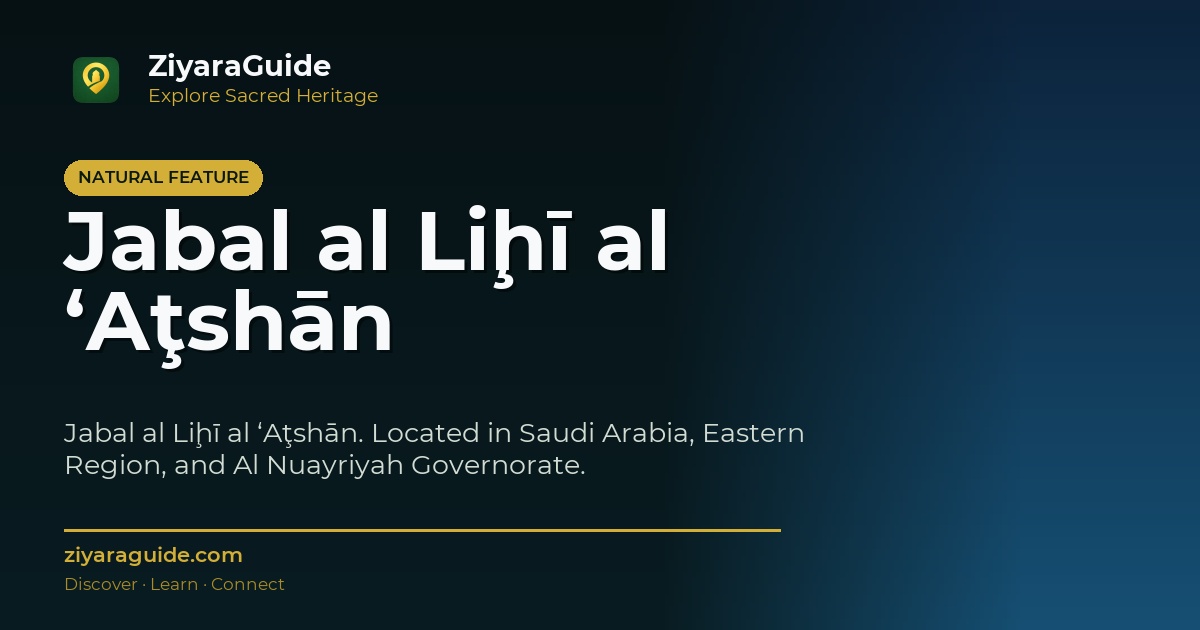 Jabal al Liḩī al ‘Aţshān