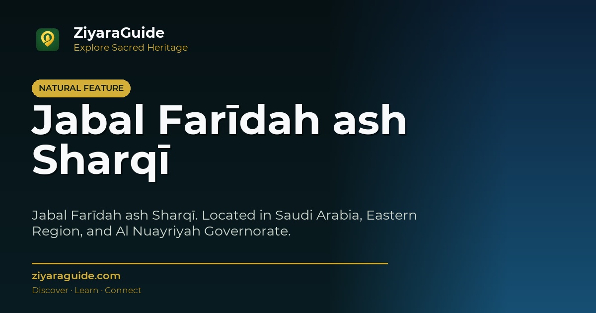 Jabal Farīdah ash Sharqī