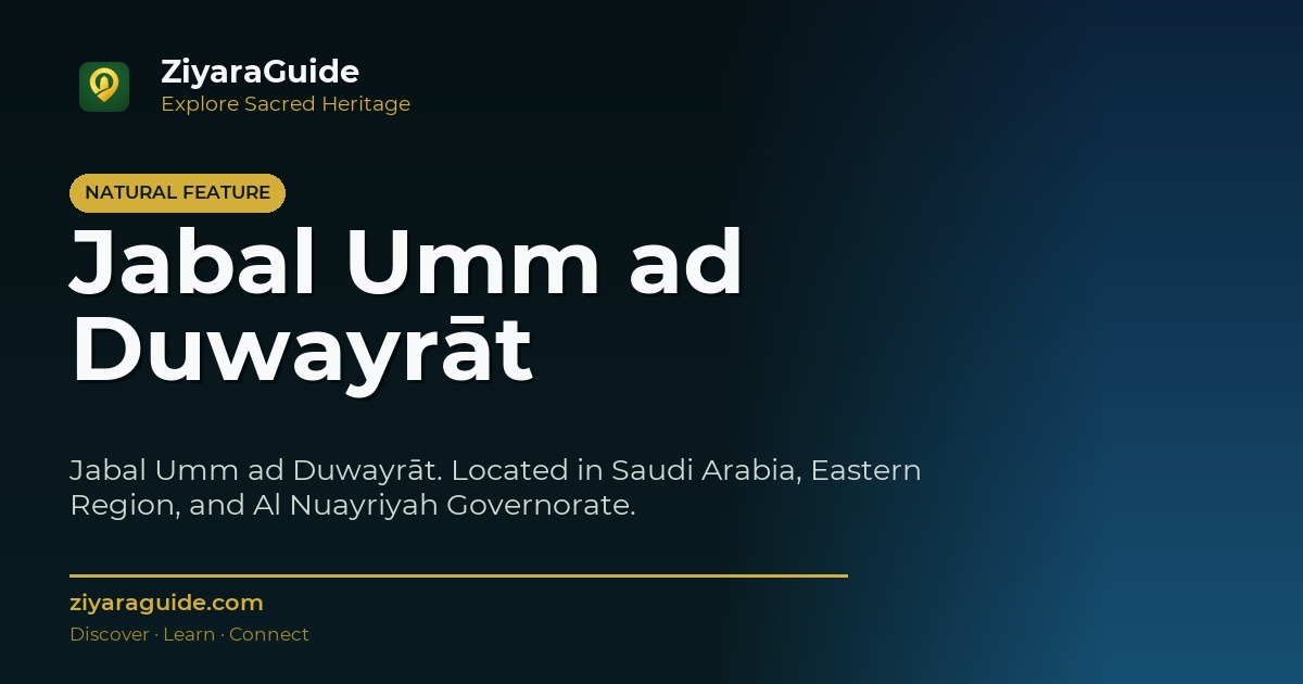 Jabal Umm ad Duwayrāt