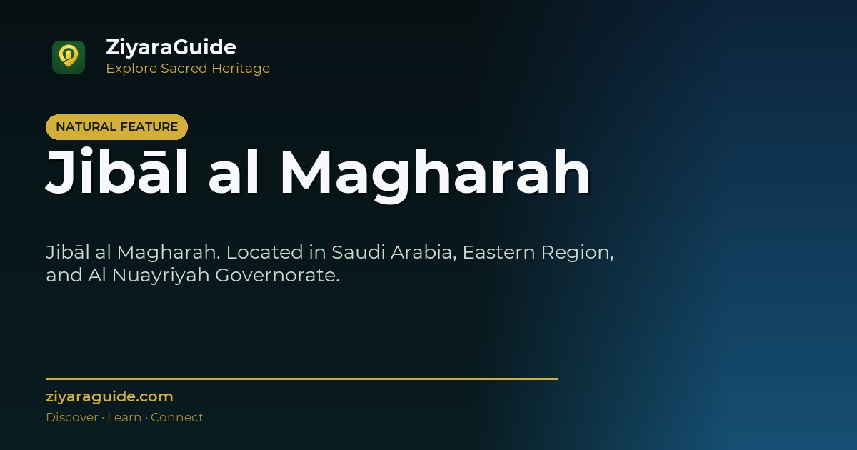 Jibāl al Magharah