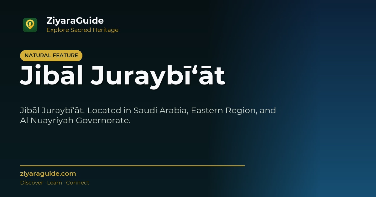 Jibāl Juraybī‘āt