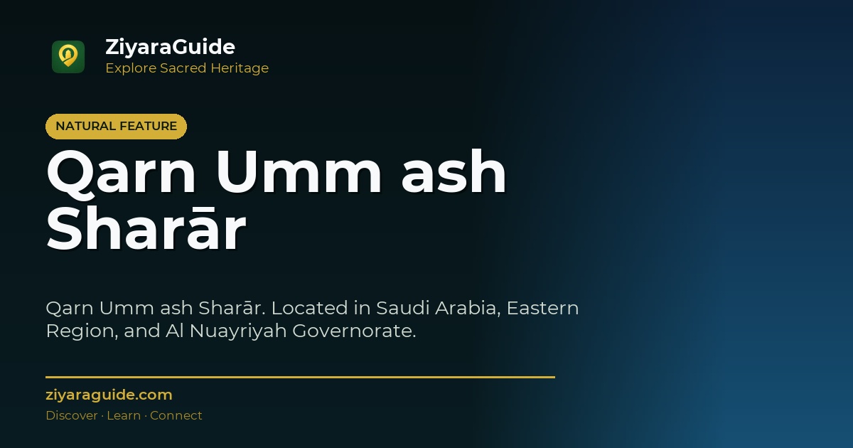Qarn Umm ash Sharār
