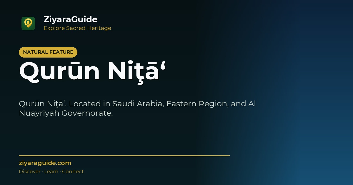 Qurūn Niţā‘