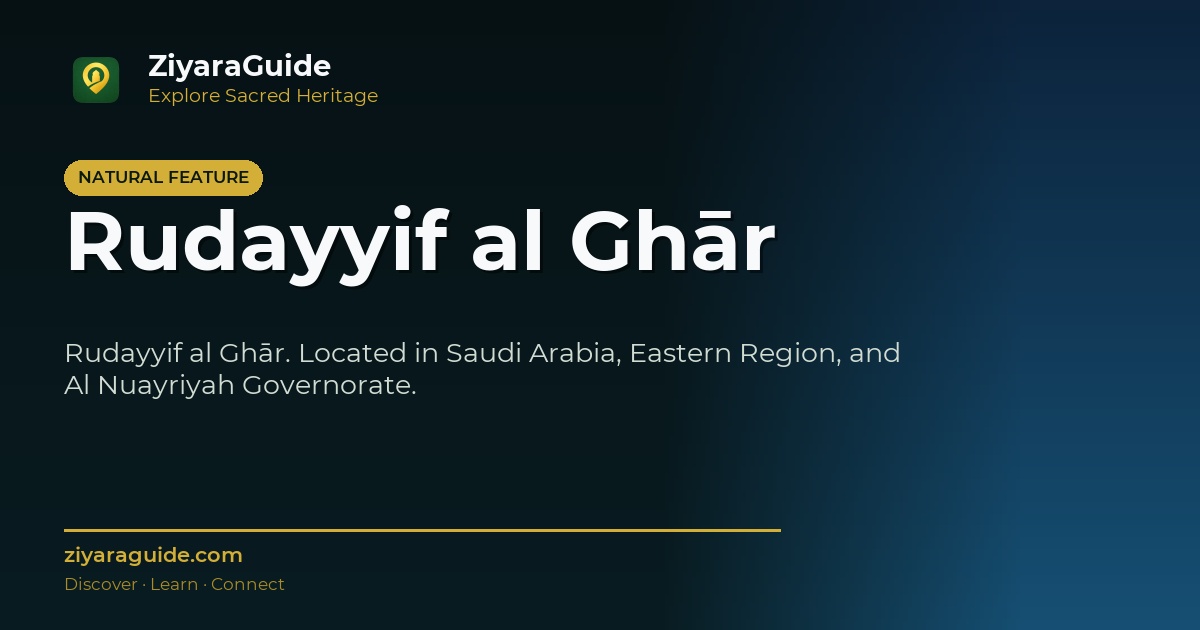 Rudayyif al Ghār
