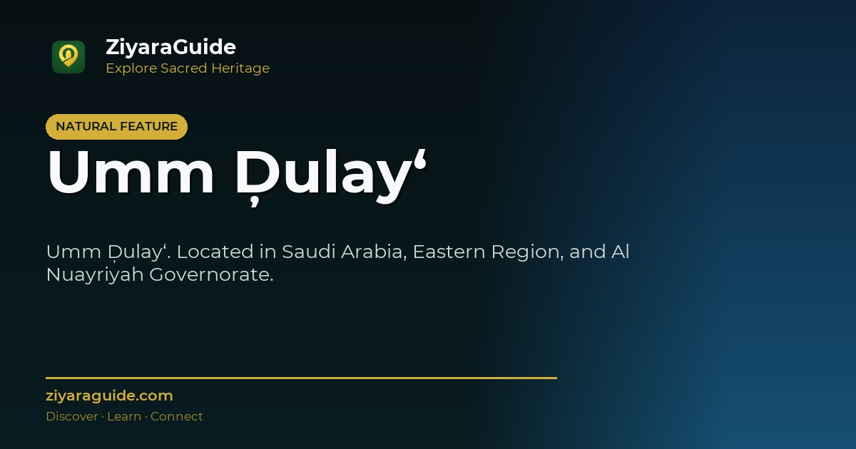 Umm Ḑulay‘