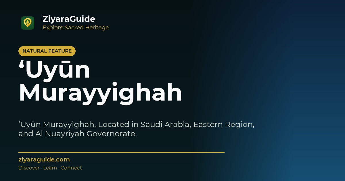 ‘Uyūn Murayyighah
