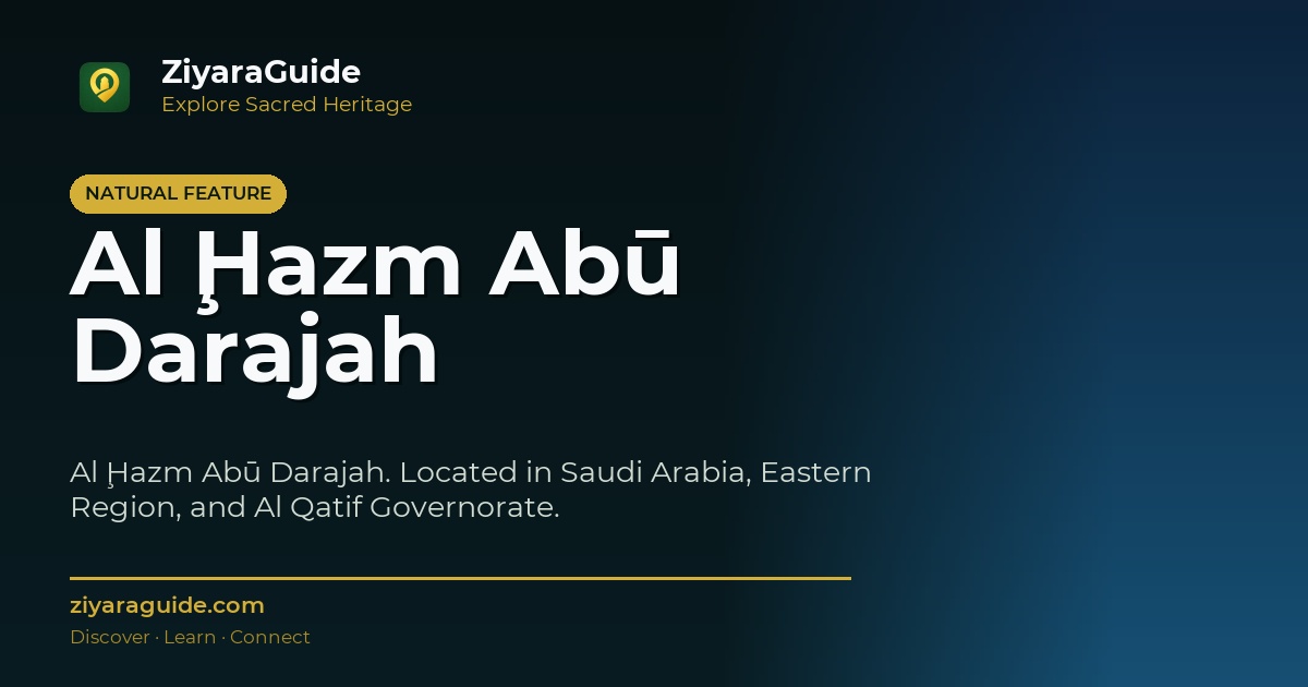 Al Ḩazm Abū Darajah
