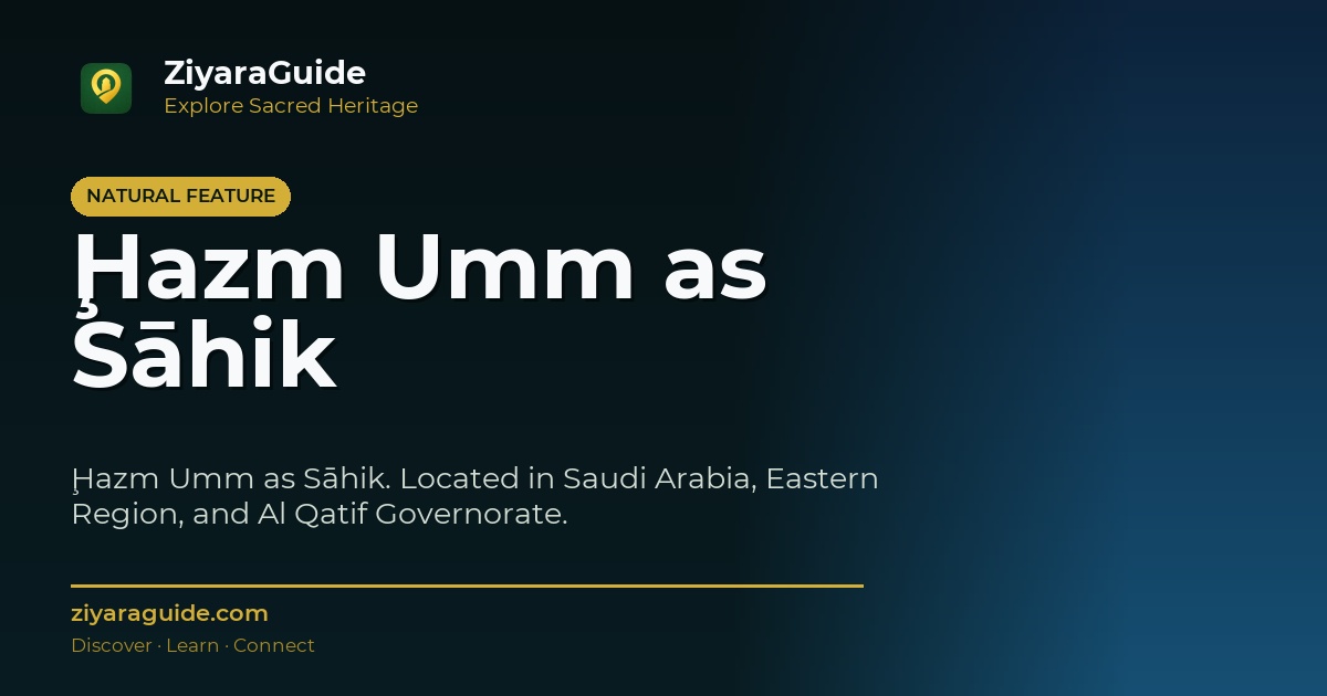Ḩazm Umm as Sāhik