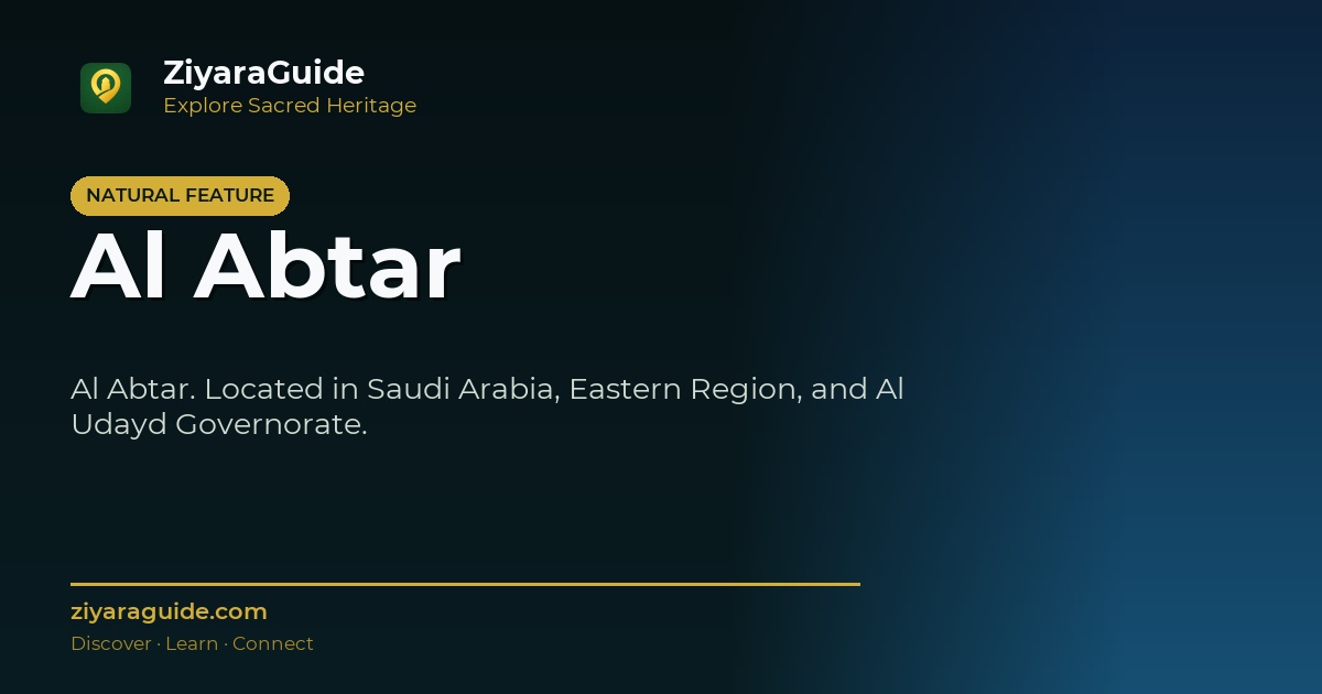 Al Abtar