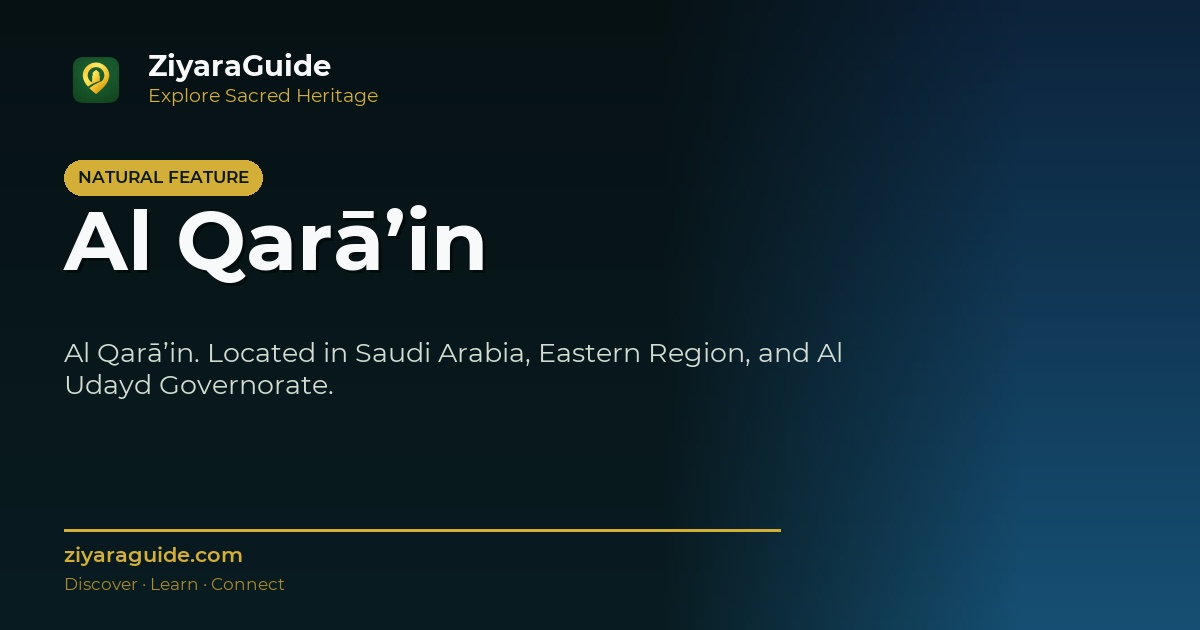 Al Qarā’in