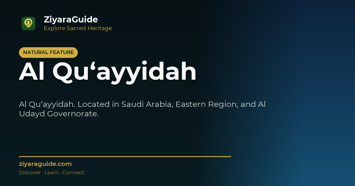 Al Qu‘ayyidah