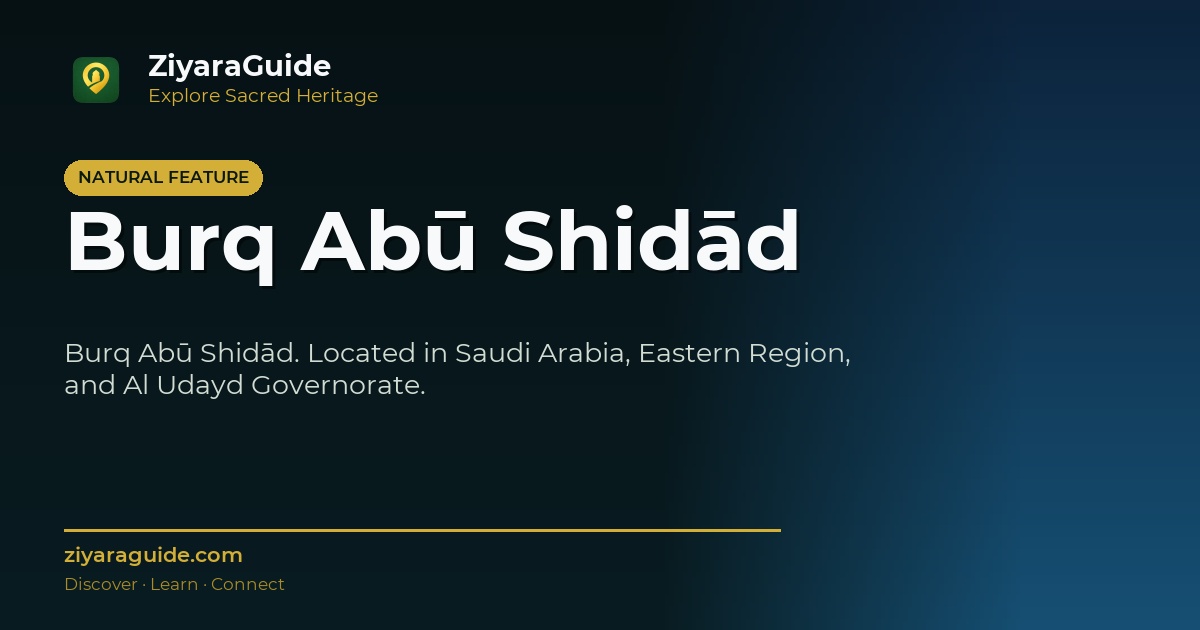 Burq Abū Shidād