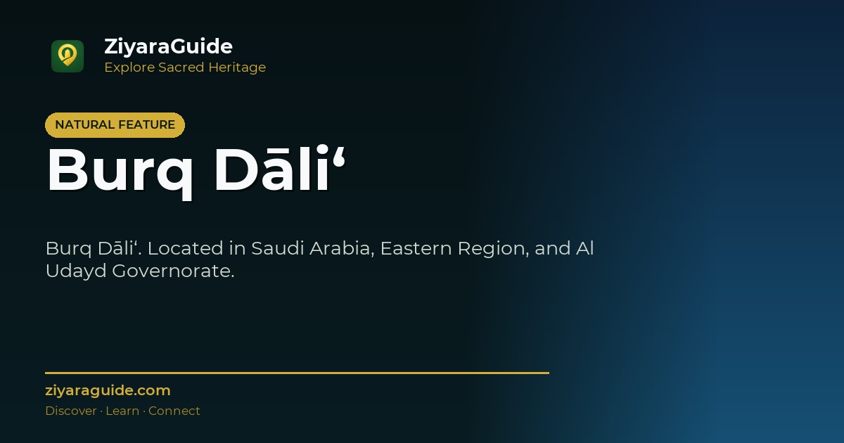 Burq Dāli‘