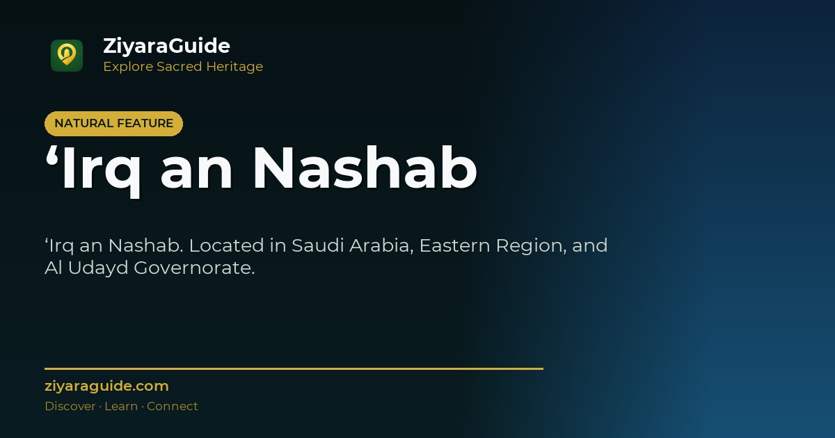 ‘Irq an Nashab