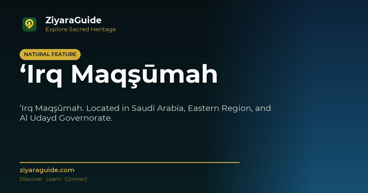 ‘Irq Maqşūmah